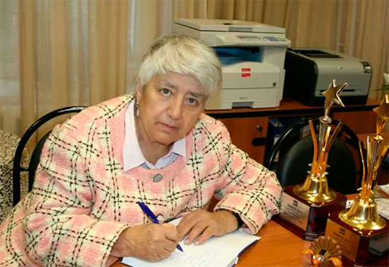 Тер-Минасова