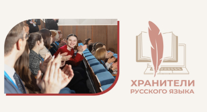 images/kratko/hraniteli.jpg