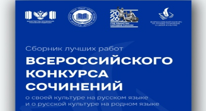 images/kratko/vks-sbornik.jpg